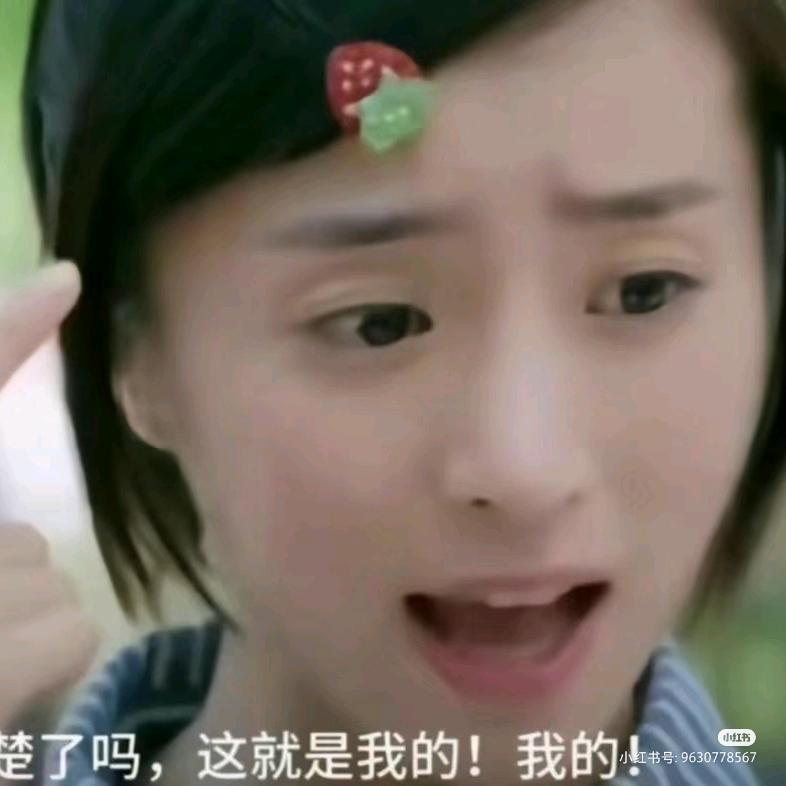 晚安柚子小猫咪
