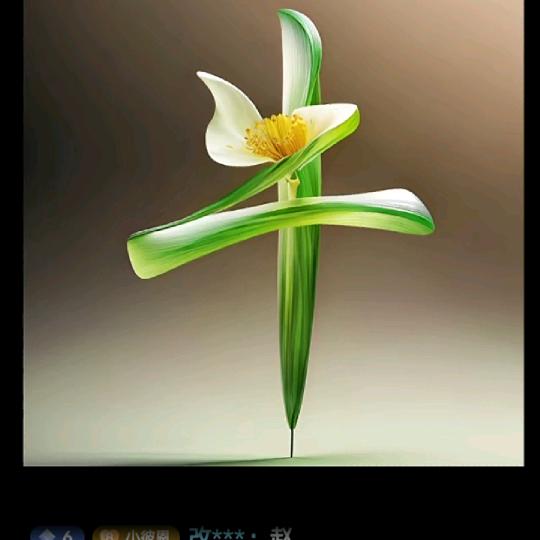 城市猎人
