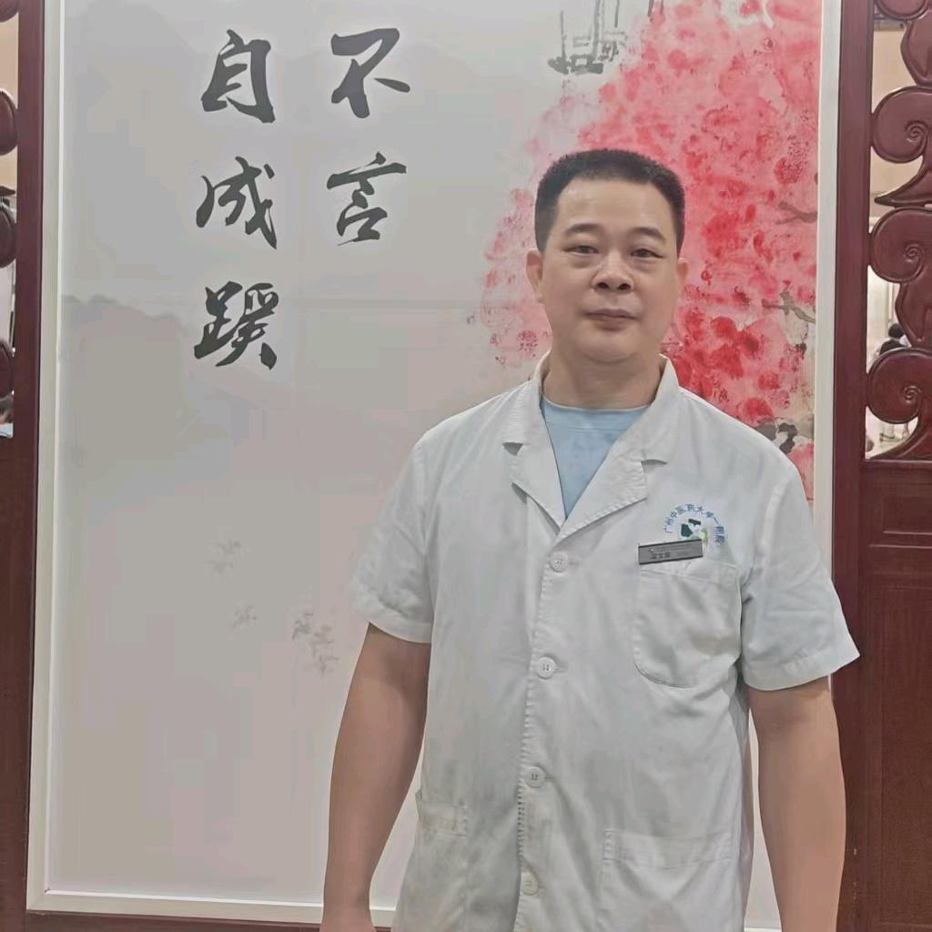 药师梁文辉