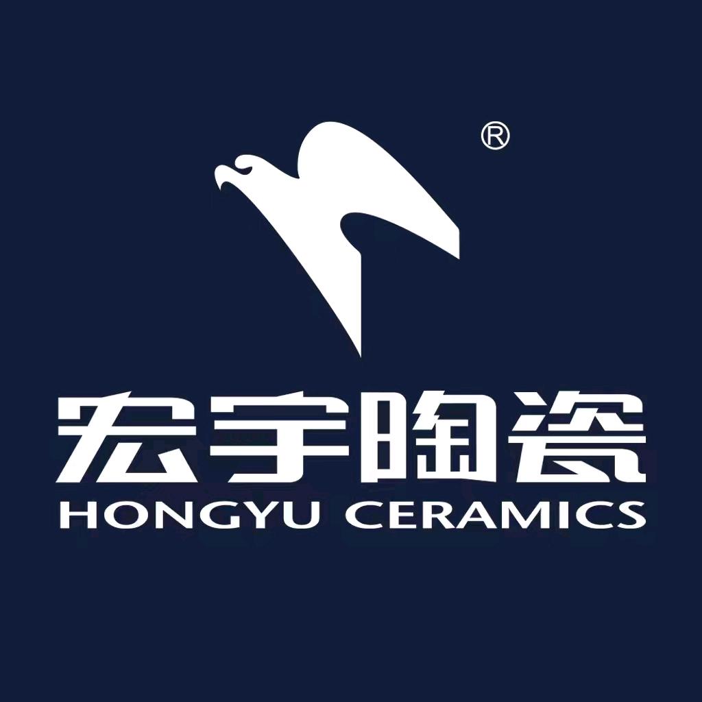 安平宏宇陶瓷