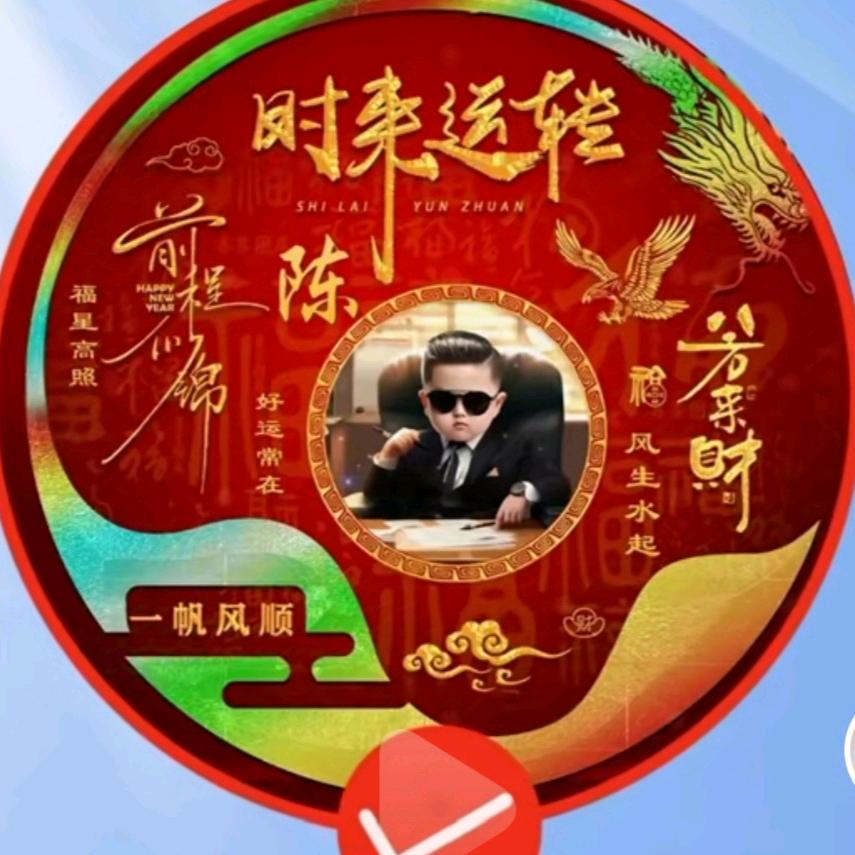 福福姐