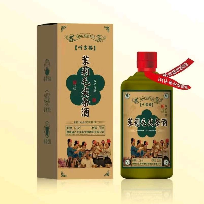 高山流水专用酒