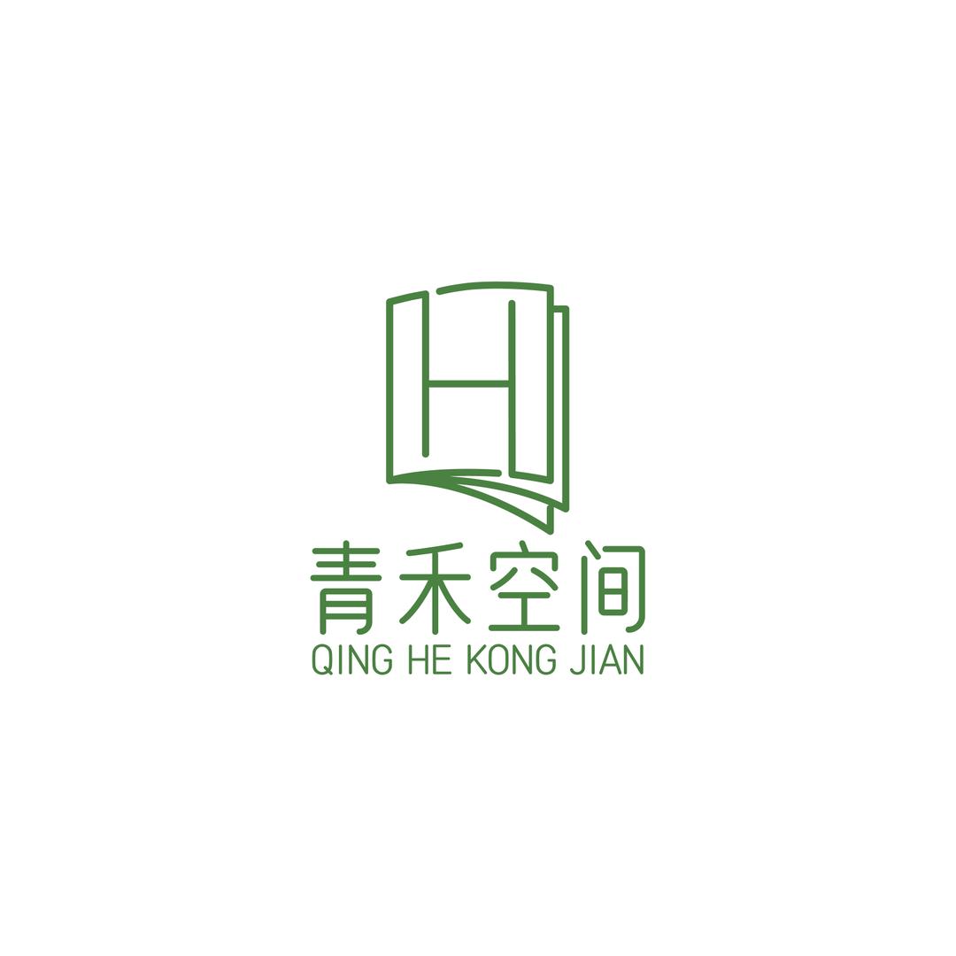 青禾空间绘本（上河城馆）