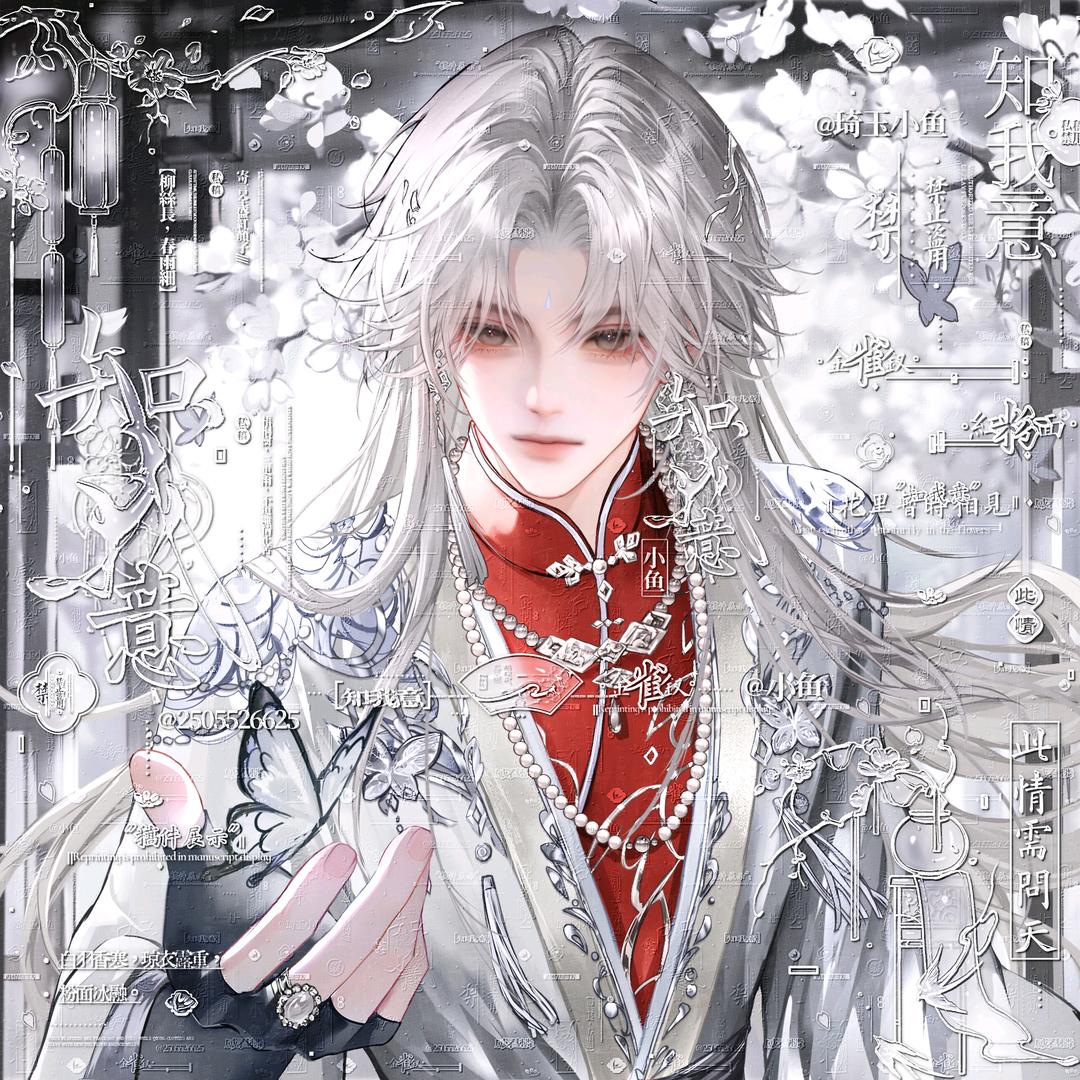 骂我就当听不见