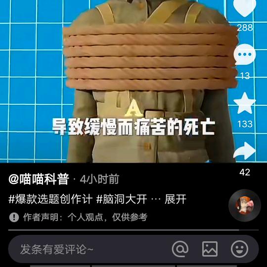 用户8138685764122