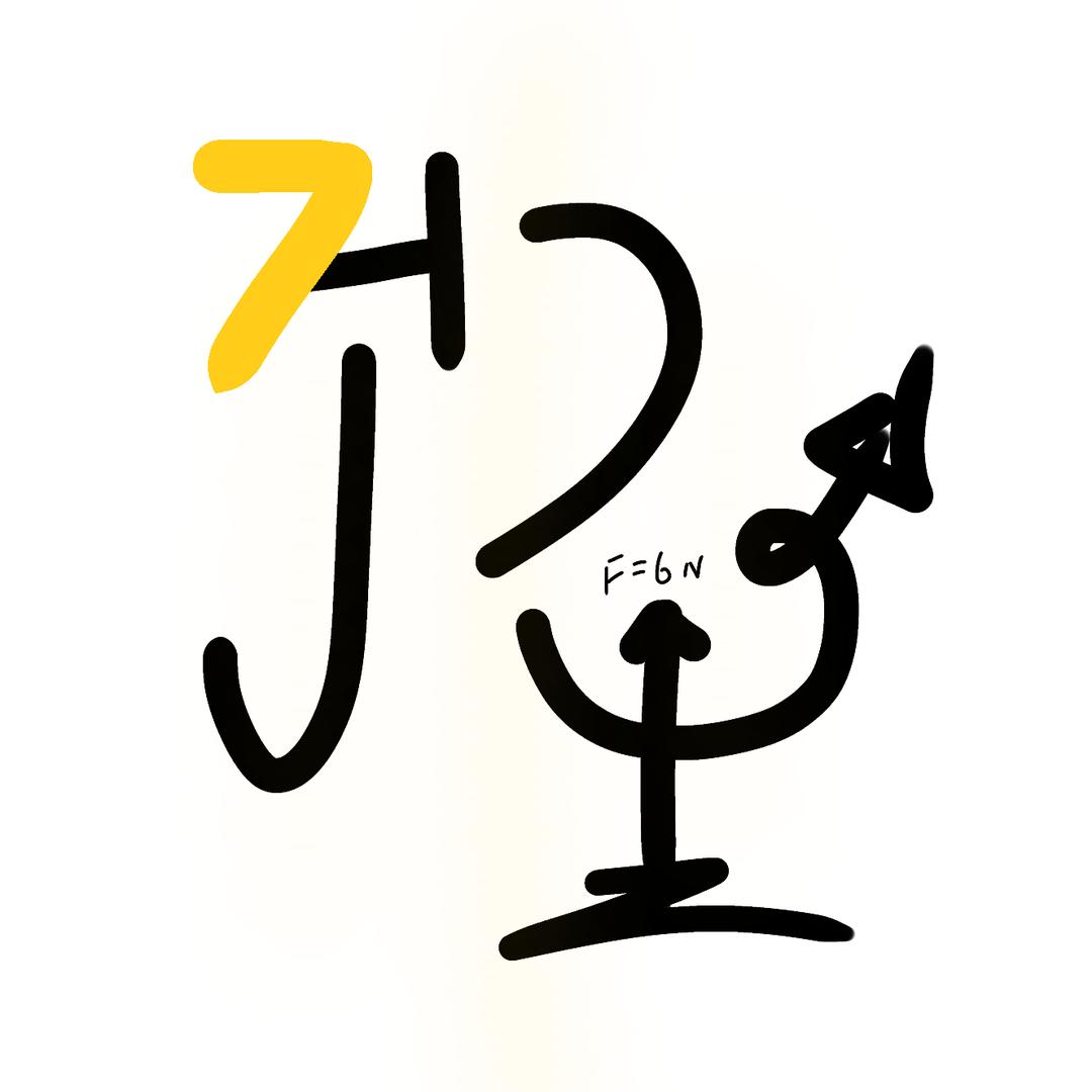 黄J润