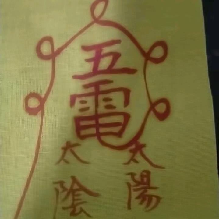 诚信