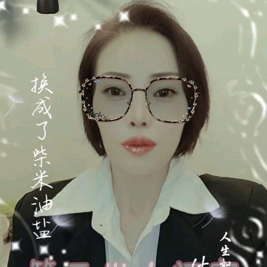 静语《优选零食》