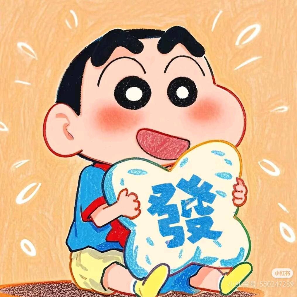 爱吃橘子味的🐟