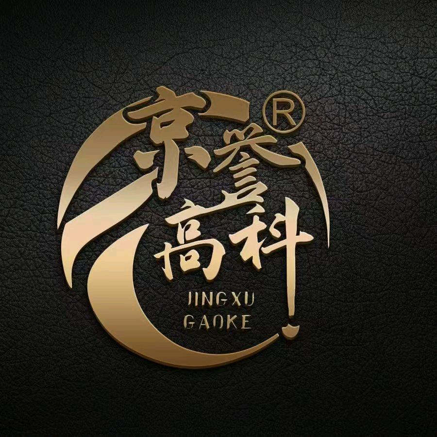 京誉谷悦园艺专卖店