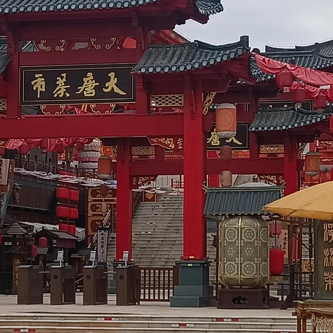 一生平安