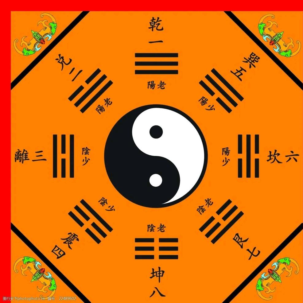 壹炁