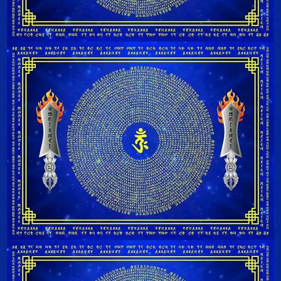 烦恼既菩提，转苦海成生命之海