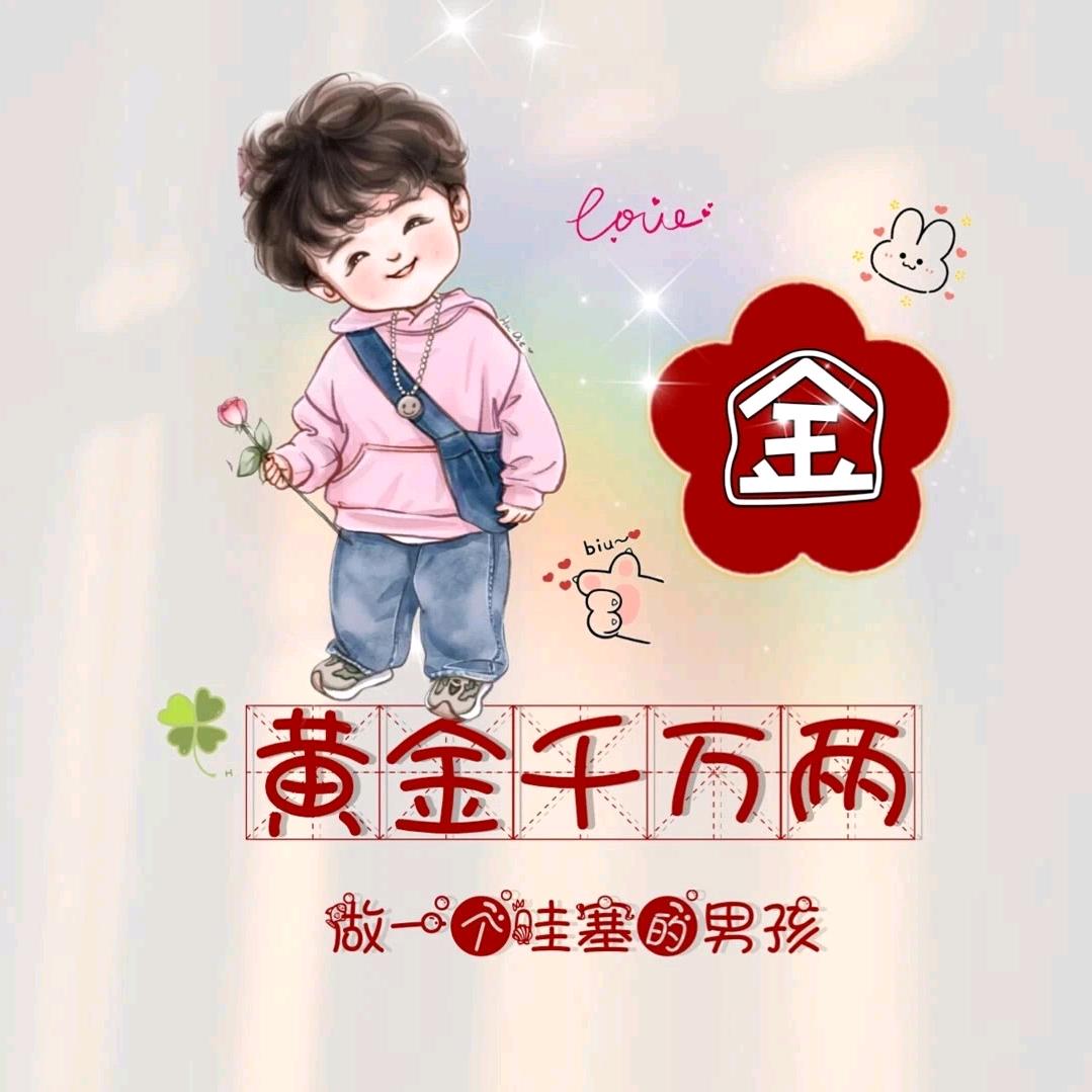 美味不停歇