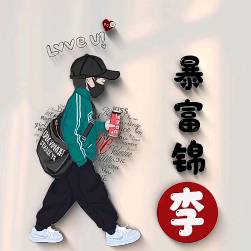 ࿐ཉི༗࿆長安࿆ཉི࿐
