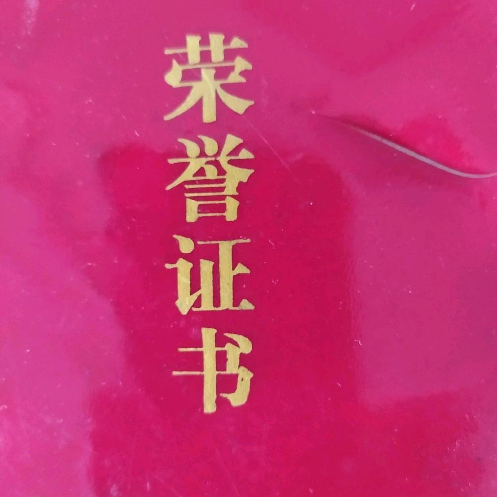 总管(原民师)