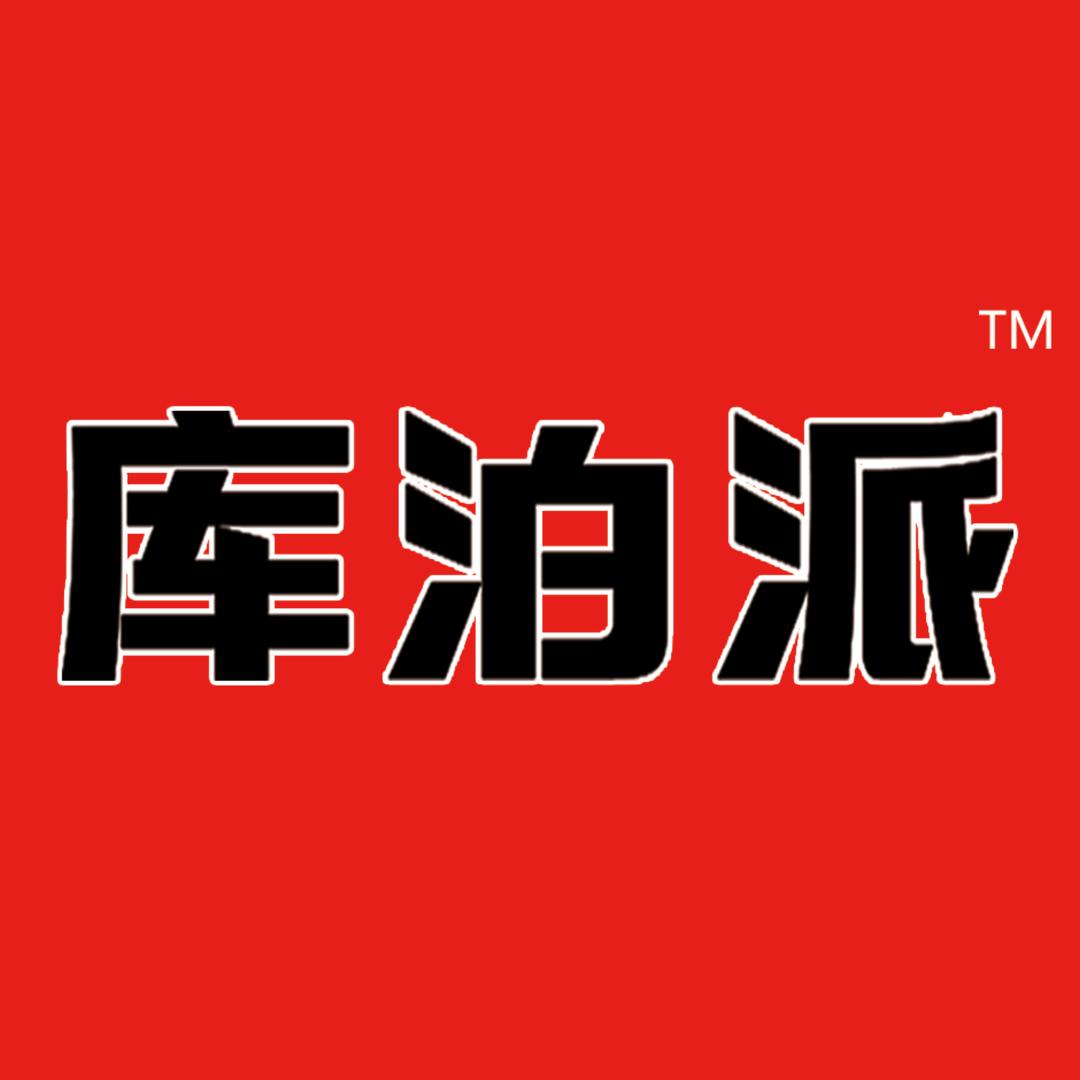 库泊派洗车清洁用品厂家