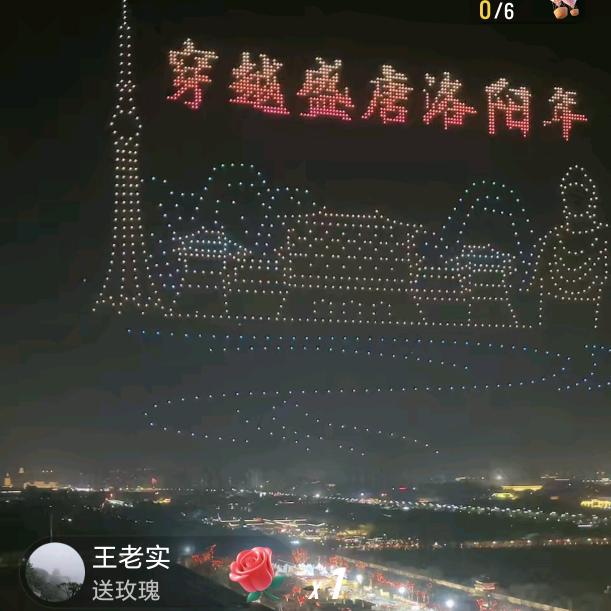 永和