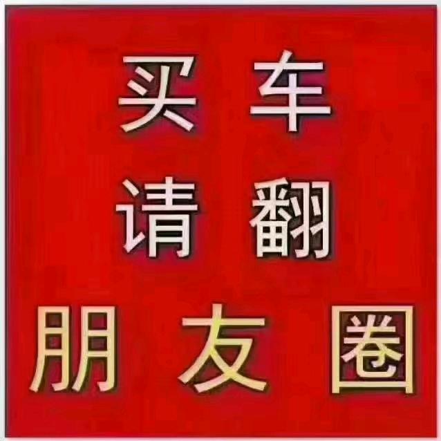 阿城星辉二手车行