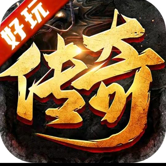 传奇老夫子