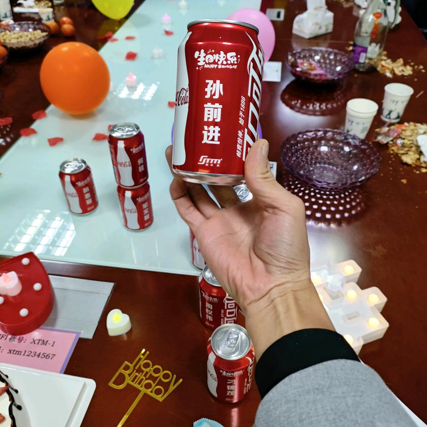 前进