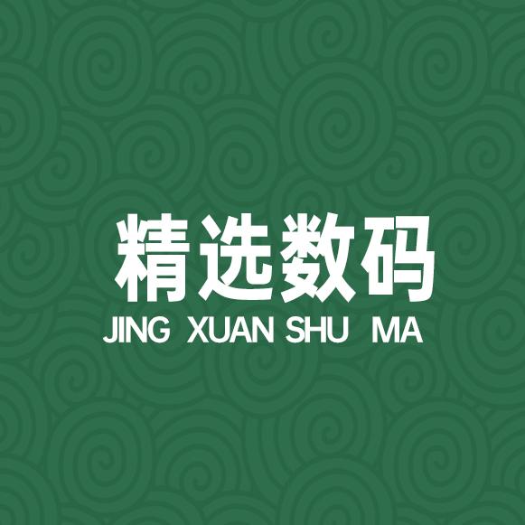 中联5G随身wifi-比邻