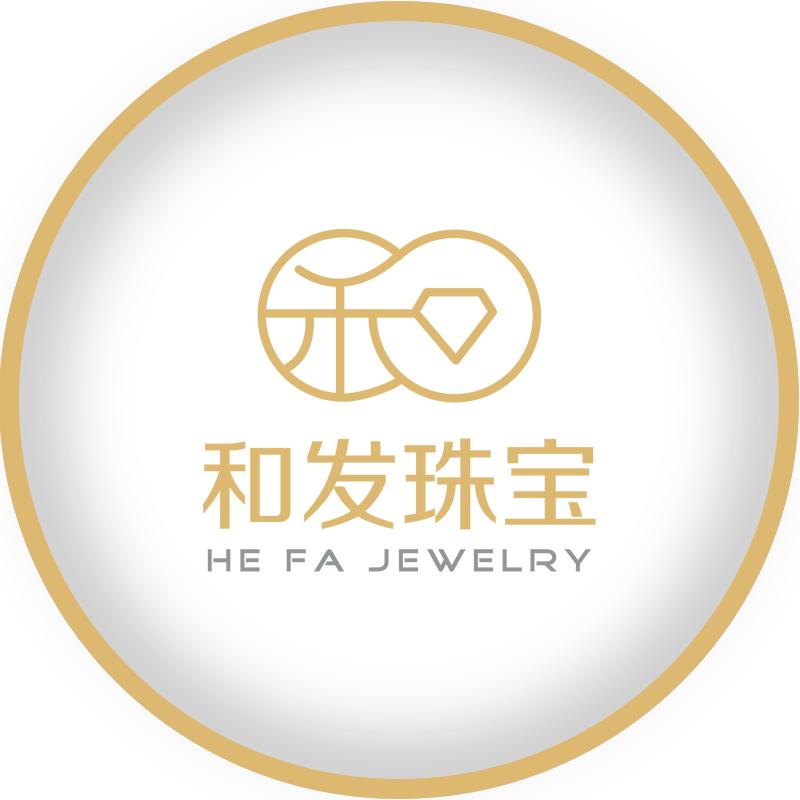 和发珠宝礼品店