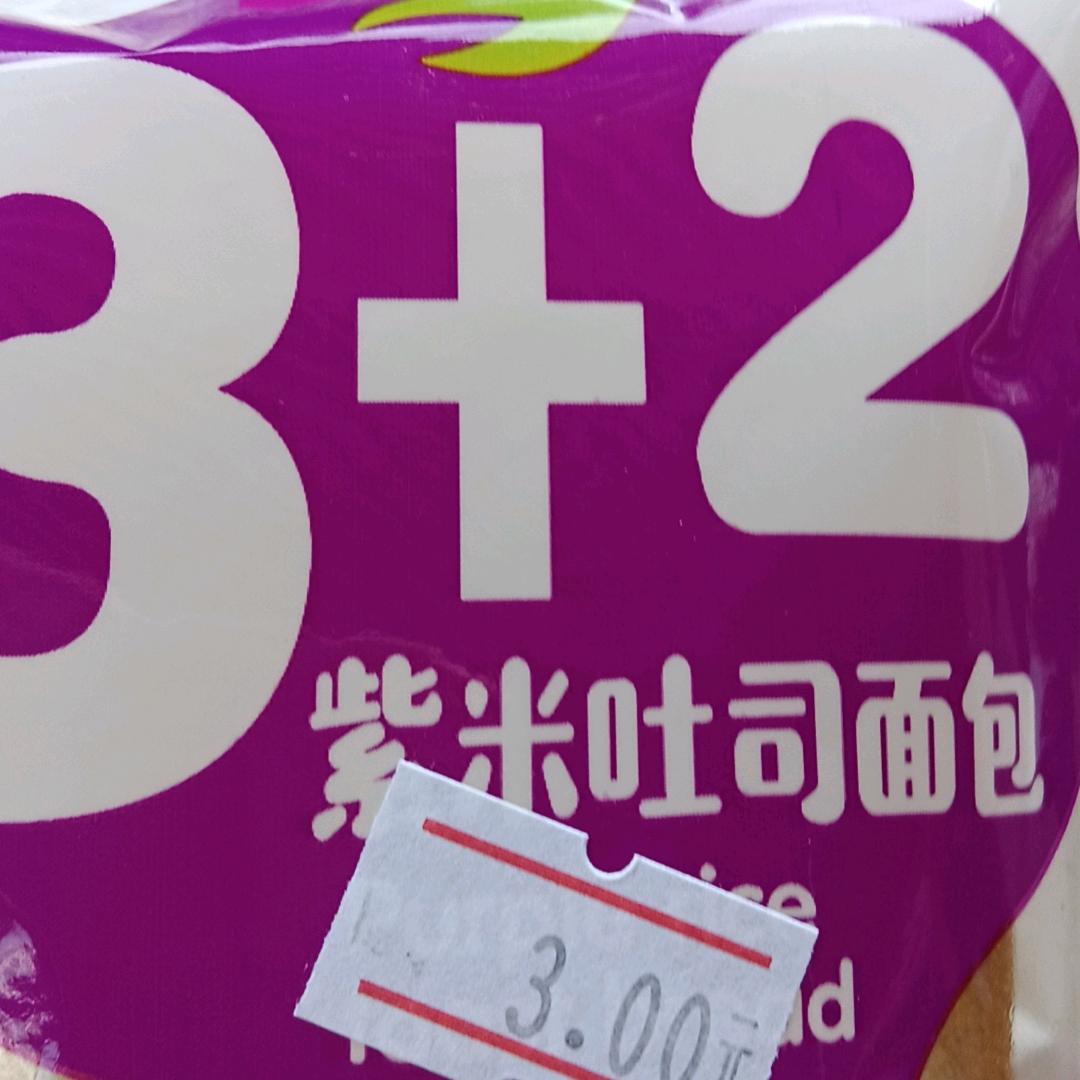 虎头蜂