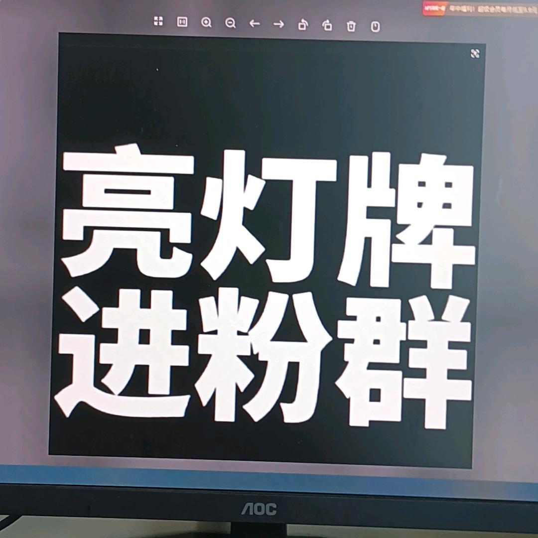 孙艳的直播号