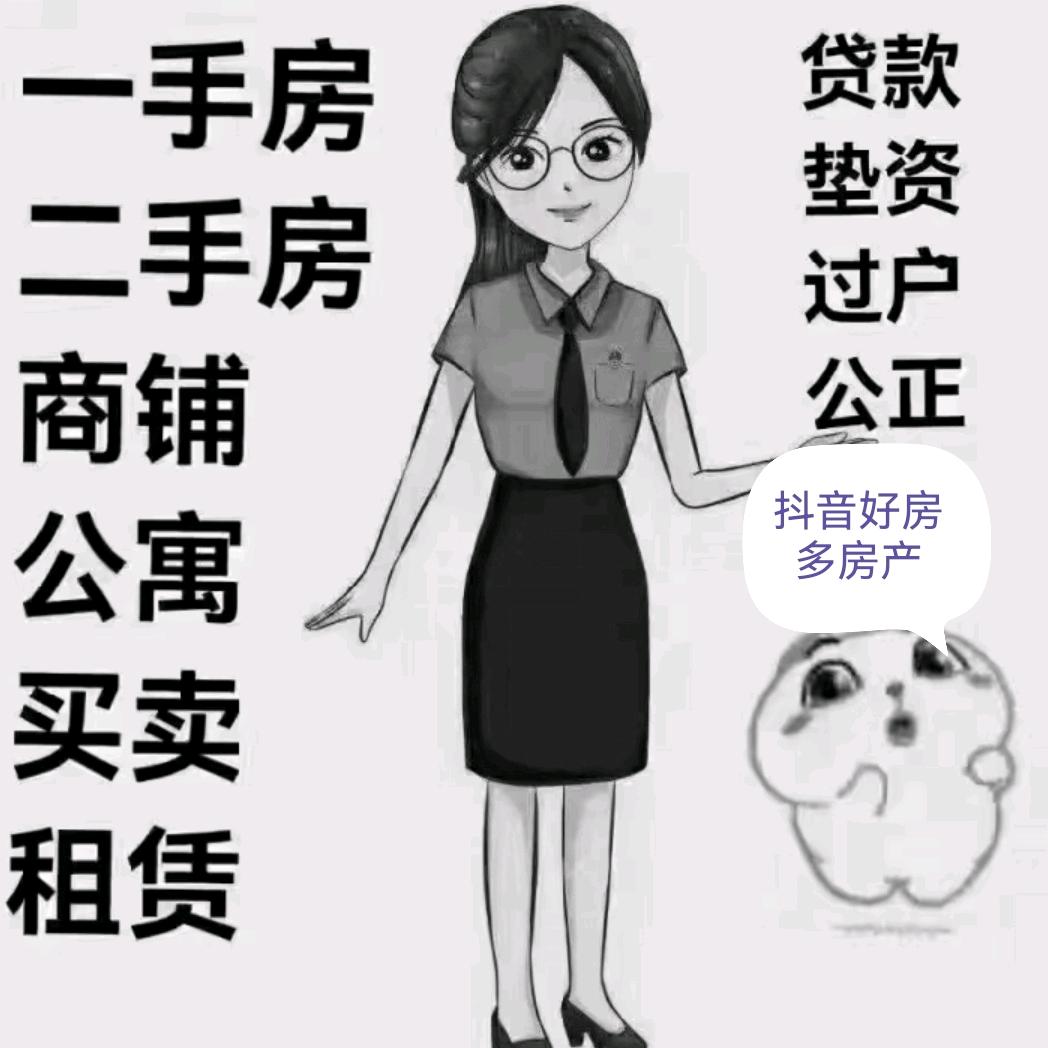 汉中好房多房地产有限公司+学业规划