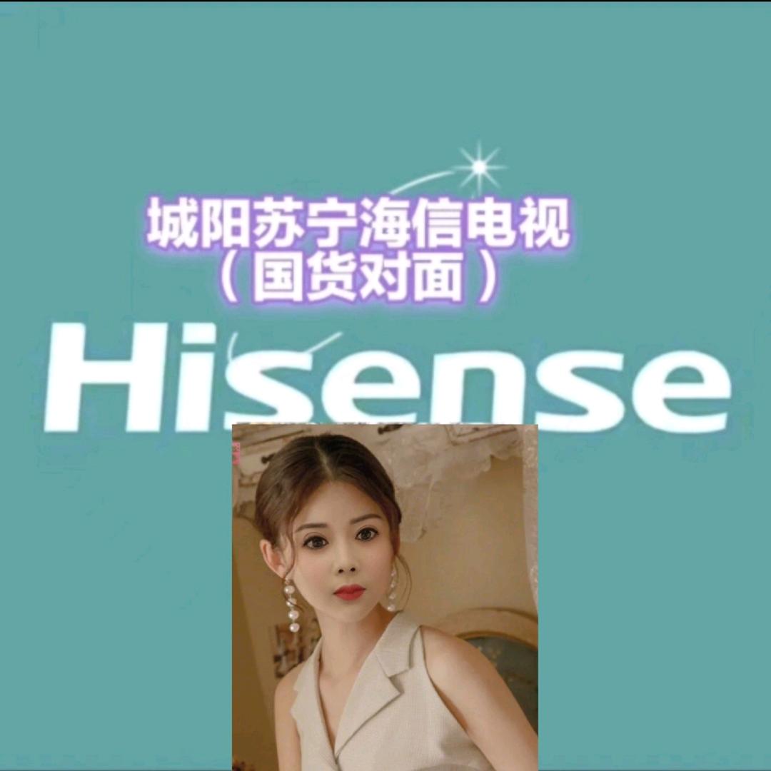 城阳苏宁易购（国货对面）