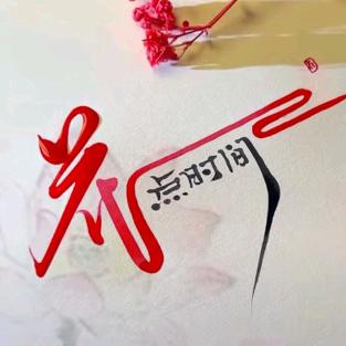 哥哥¹²⁸⁸🌻