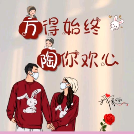 @ꦿ້ᮨ໌℘幸福ঞ໌ᮨ常伴