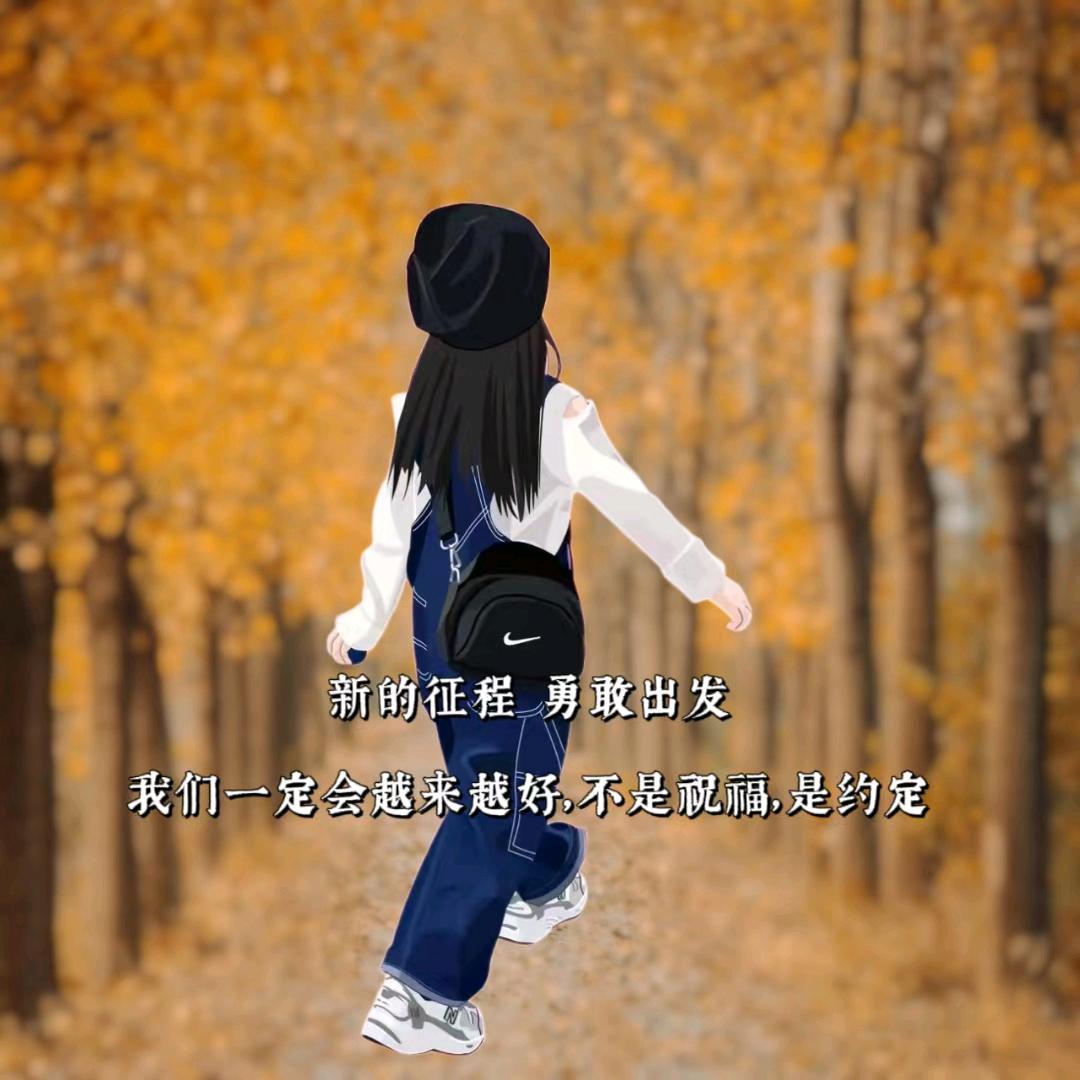 不再美好
