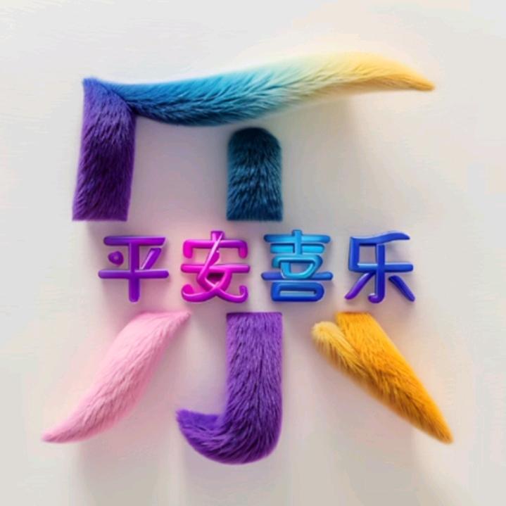 秋雨芳菲