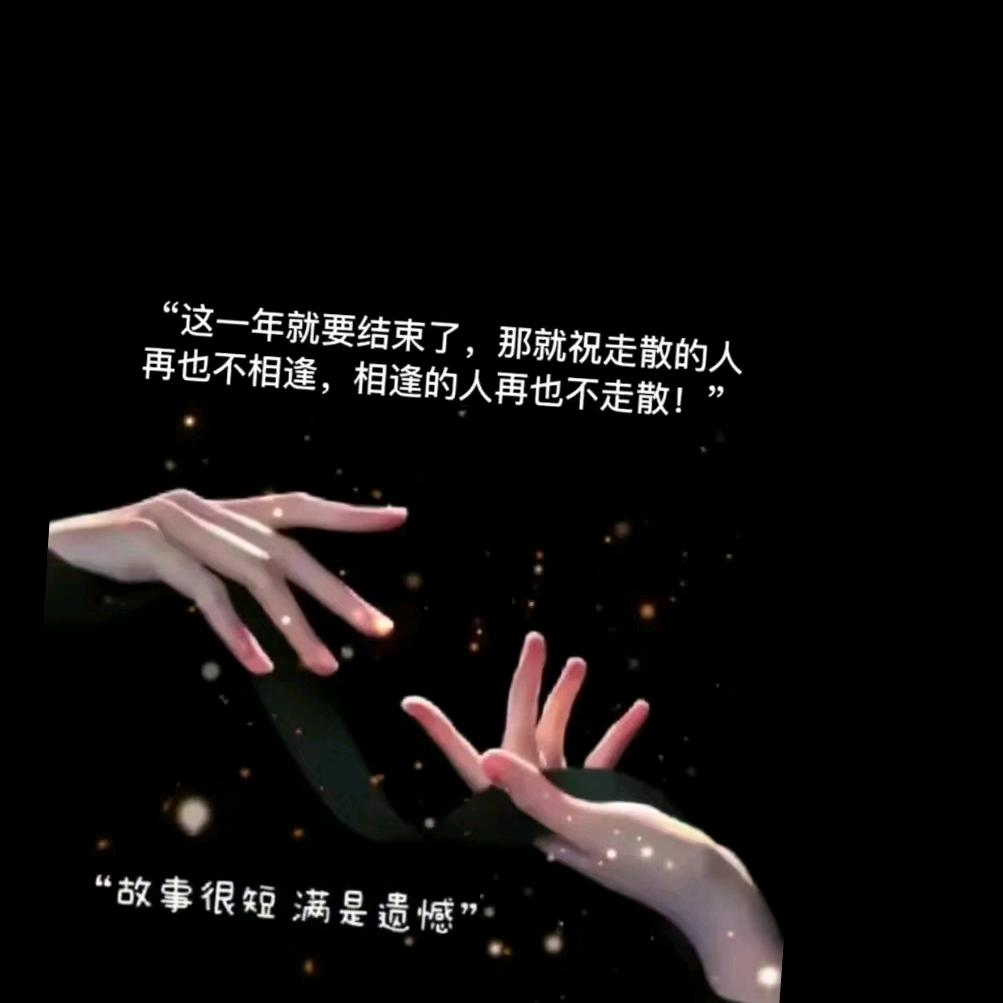 8⃣️9⃣️不离🔟