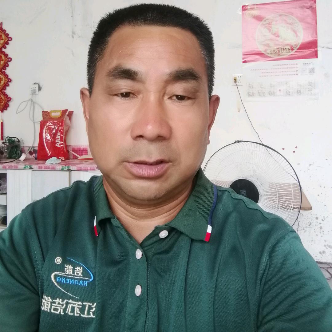 信玉华