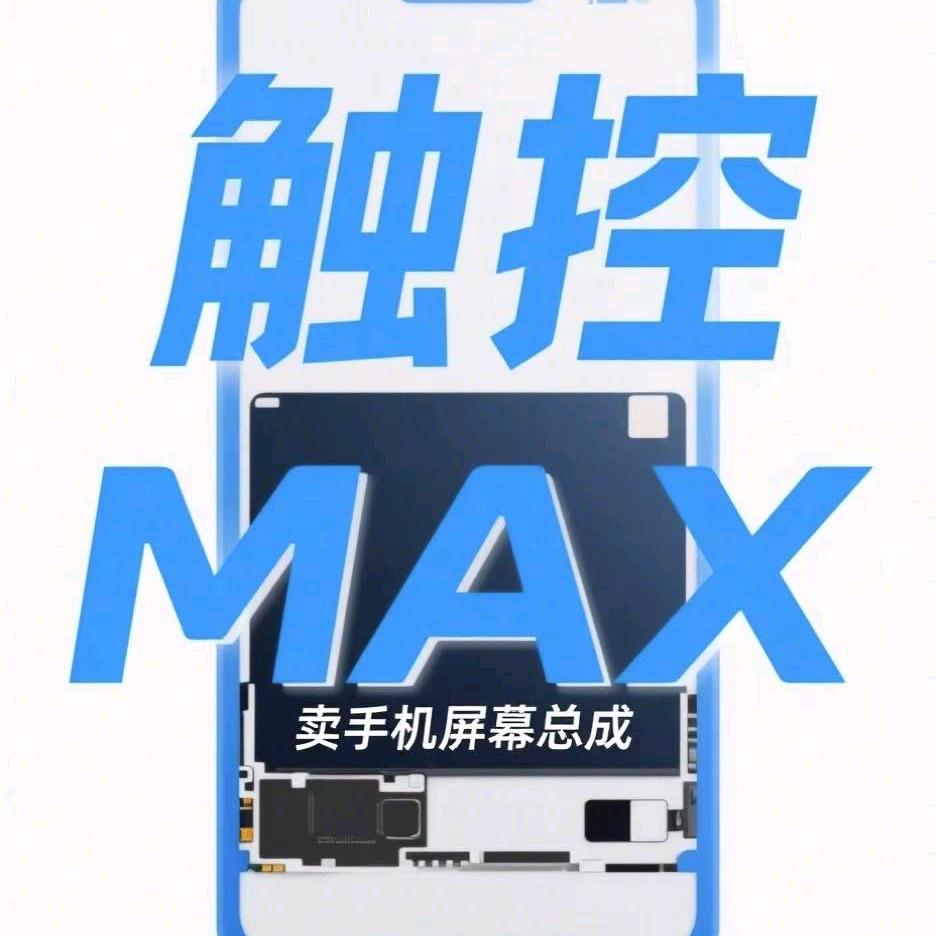 华禹数码科技