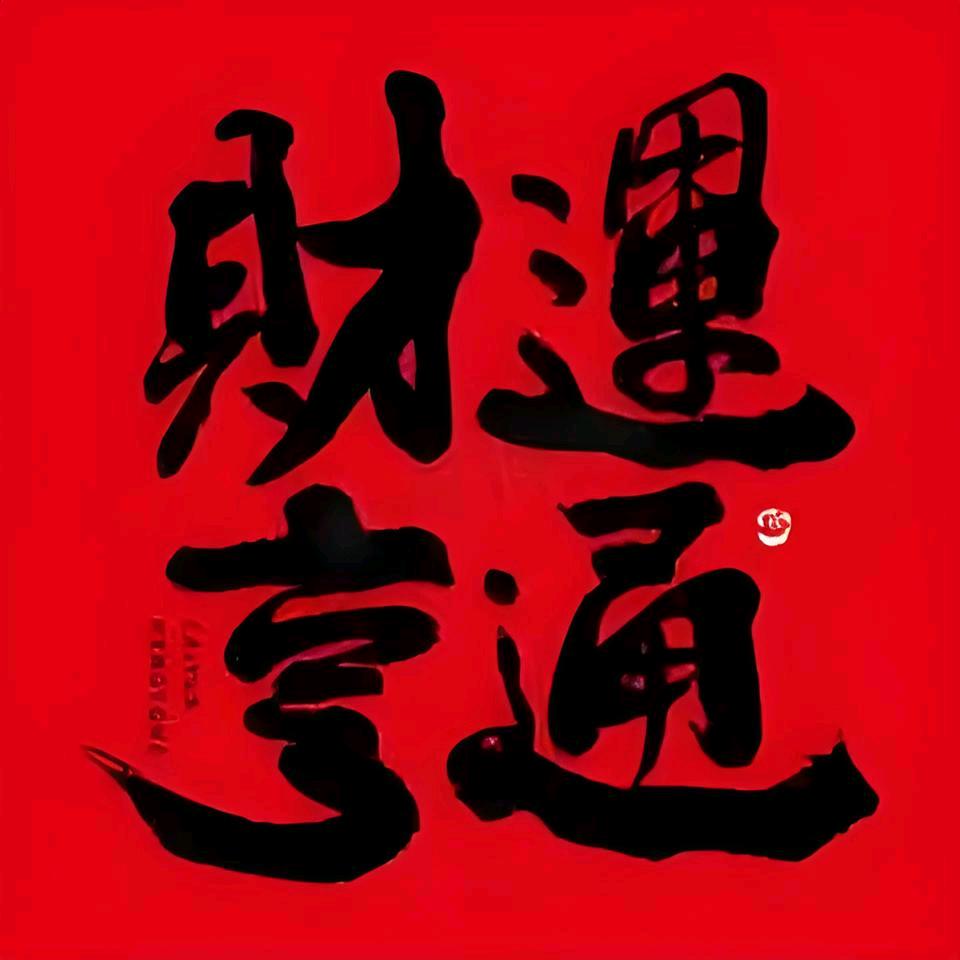 黑悟空本空