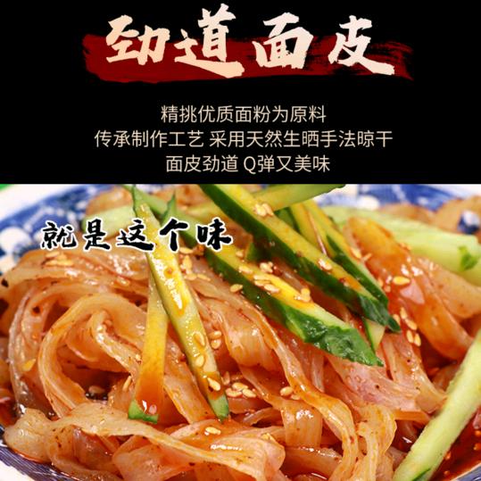 秦味名香