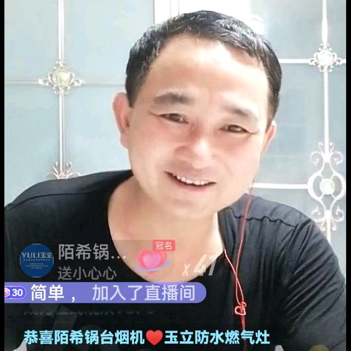 章礼刚说媒