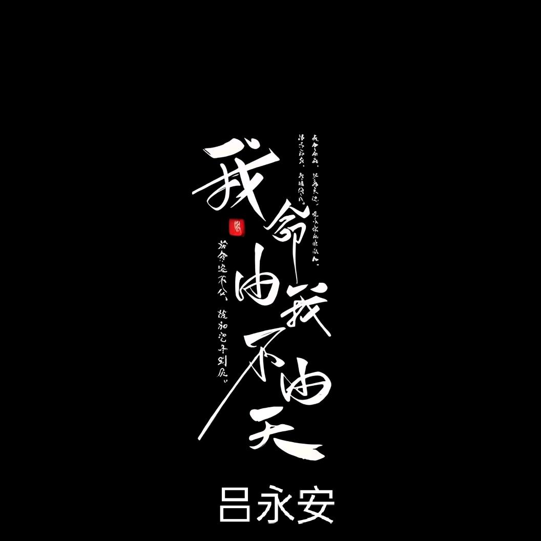 神木吕永安JP专植头皮抗衰体验店
