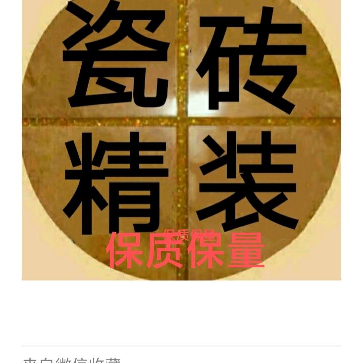 抖佳音❤️