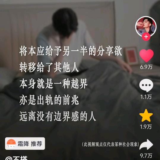 他是别人的救世主