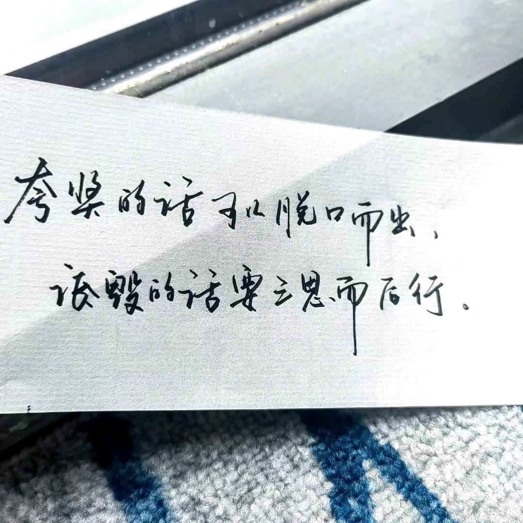 龙行天下