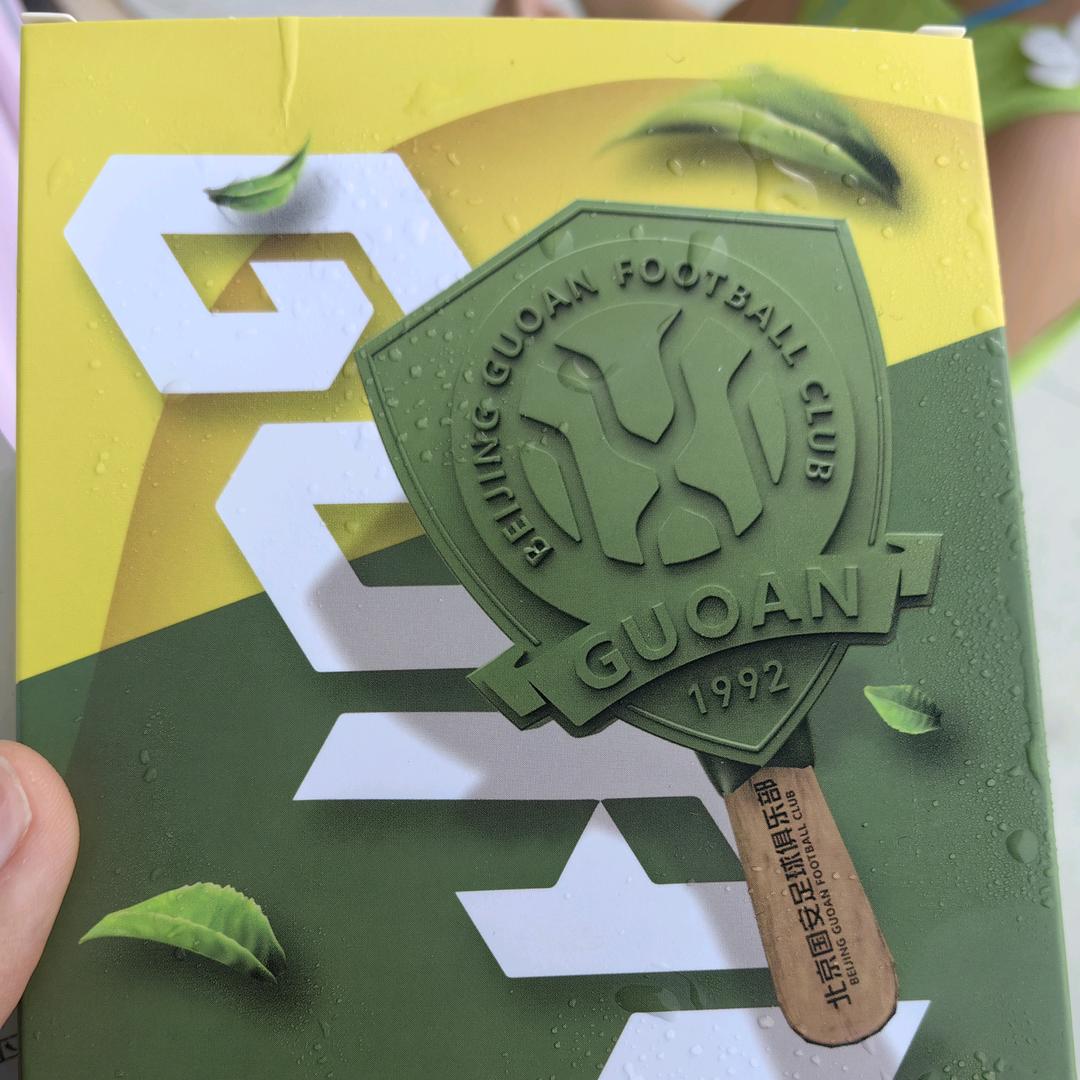 红鲤鱼，绿鲤鱼