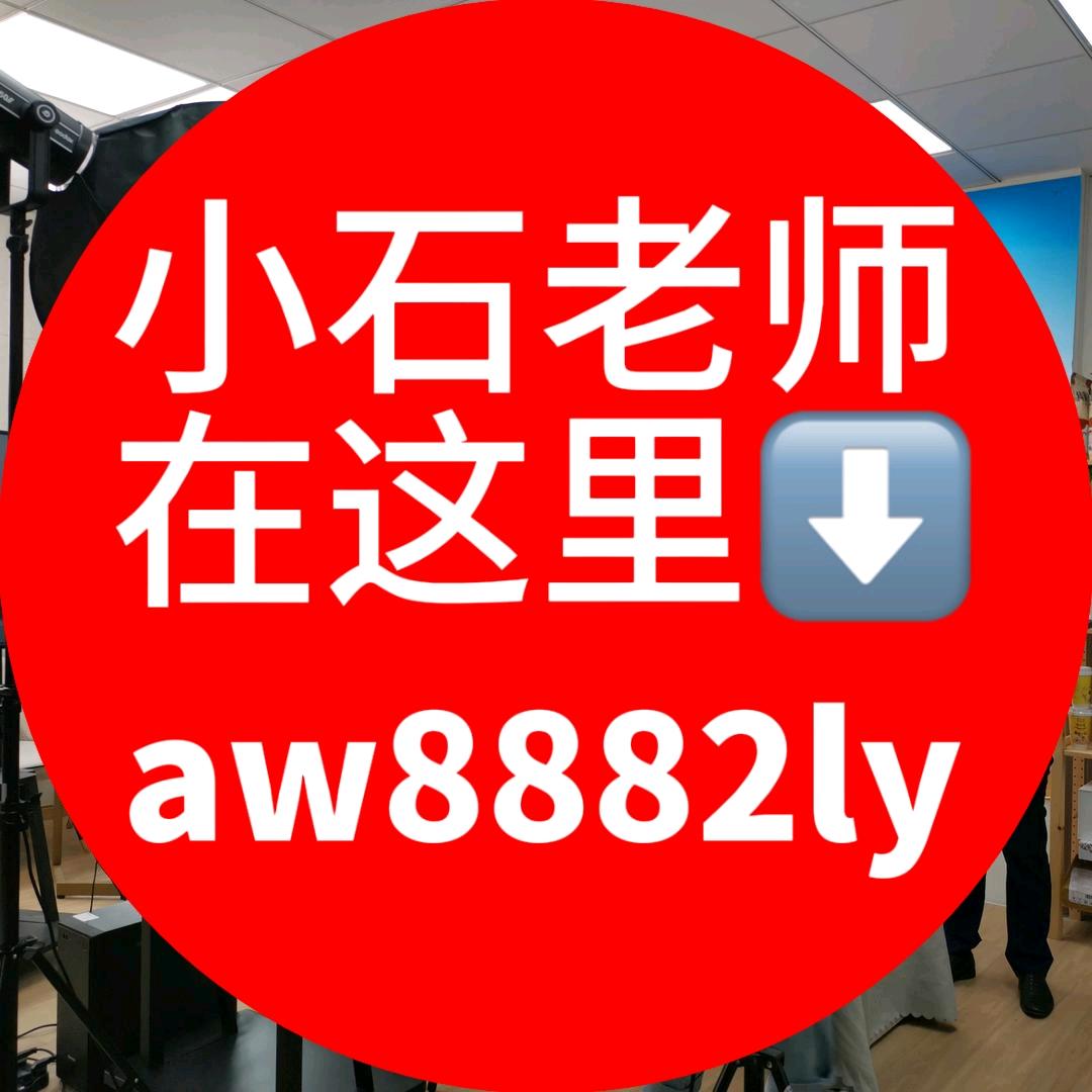 圆周率直播学校石老师