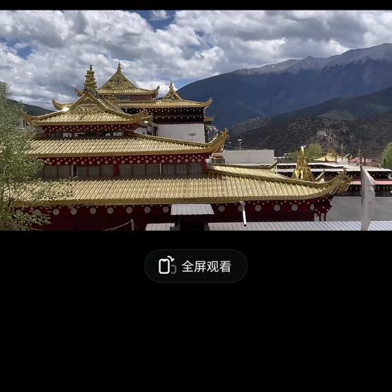 ཉི་མ་།