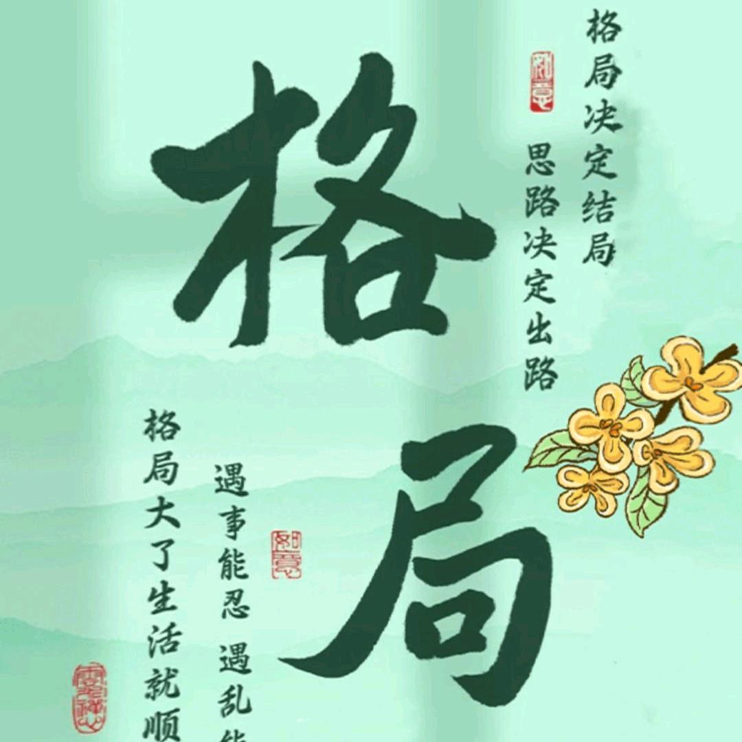 2139659713