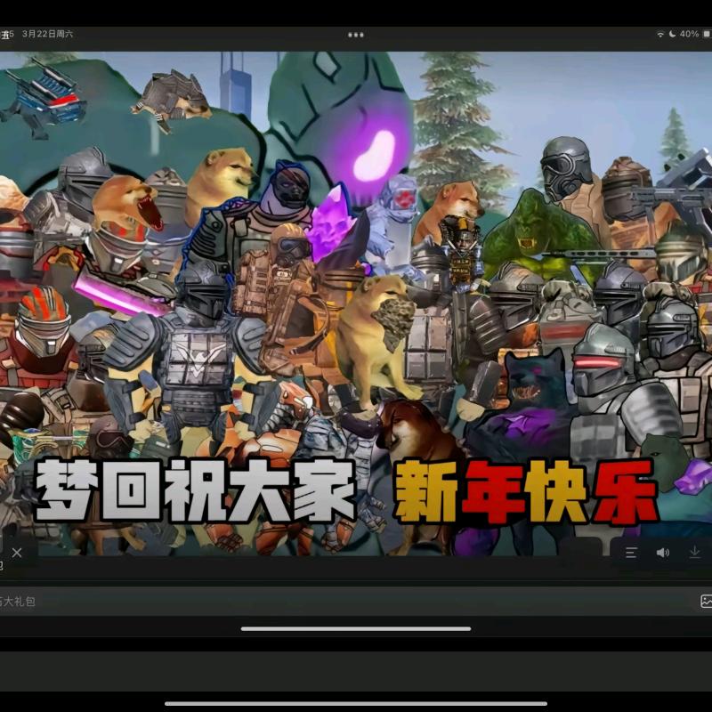 神